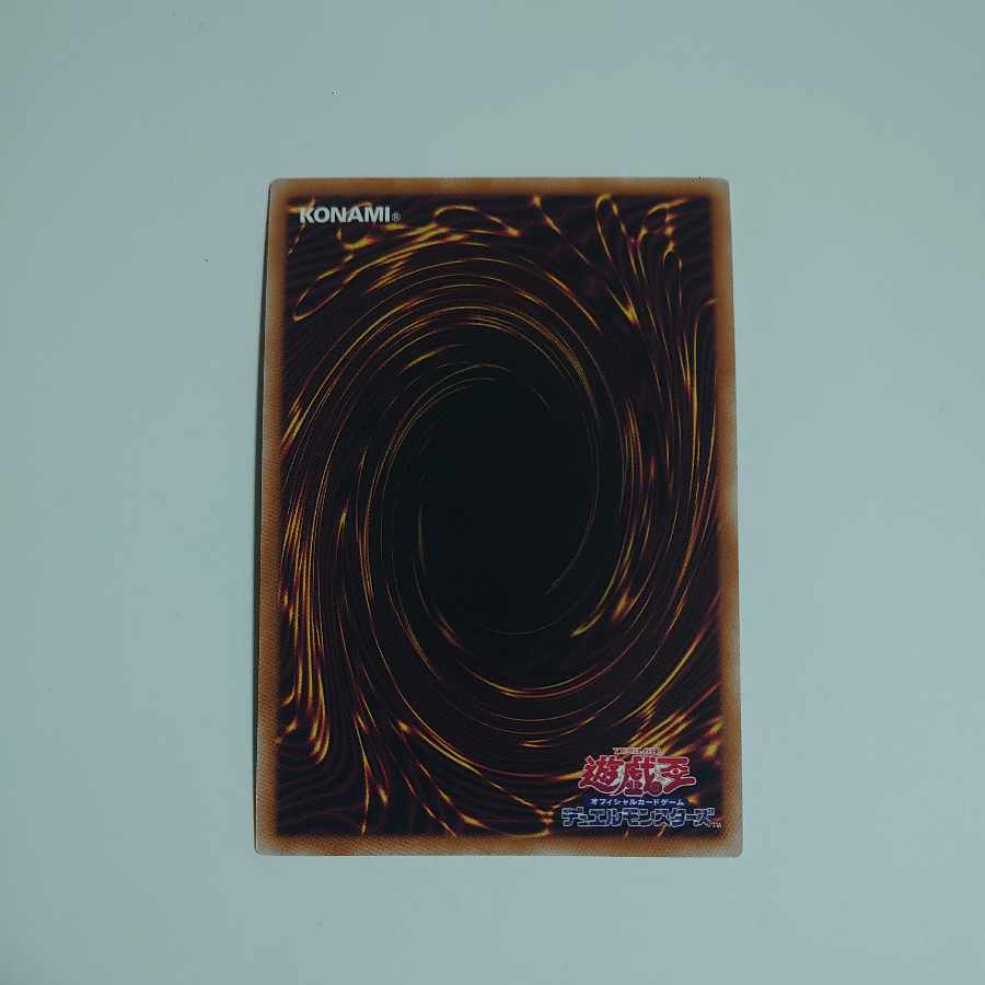 Ancient Gear Catapult QCSE QCCU-JP122