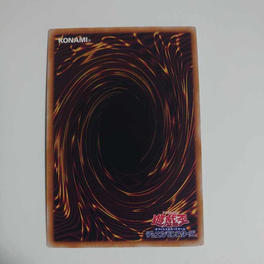 Odd-Eyes Arc Pendulum Dragon QCSE QCCU-JP077
