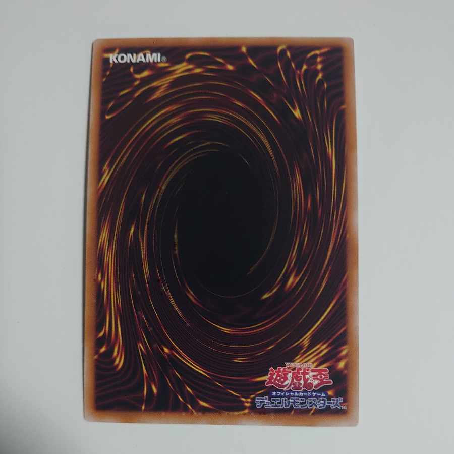 Cyberverse Dissevelme QCSE QCCU-JP100