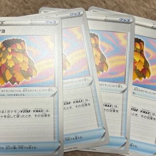 まとめ ぽんちょ