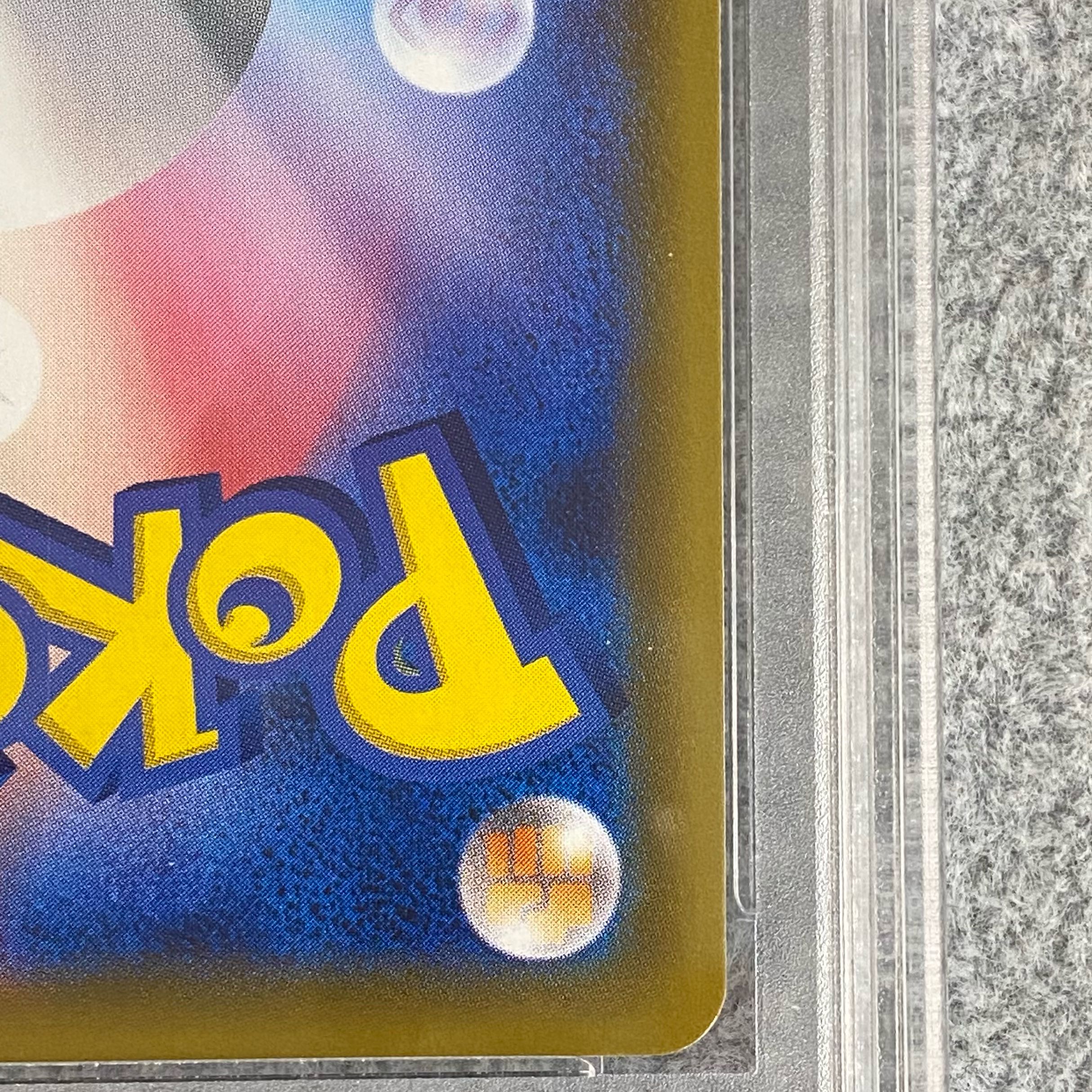 PSA10]MewtwoGX PROMO 363/SM-P