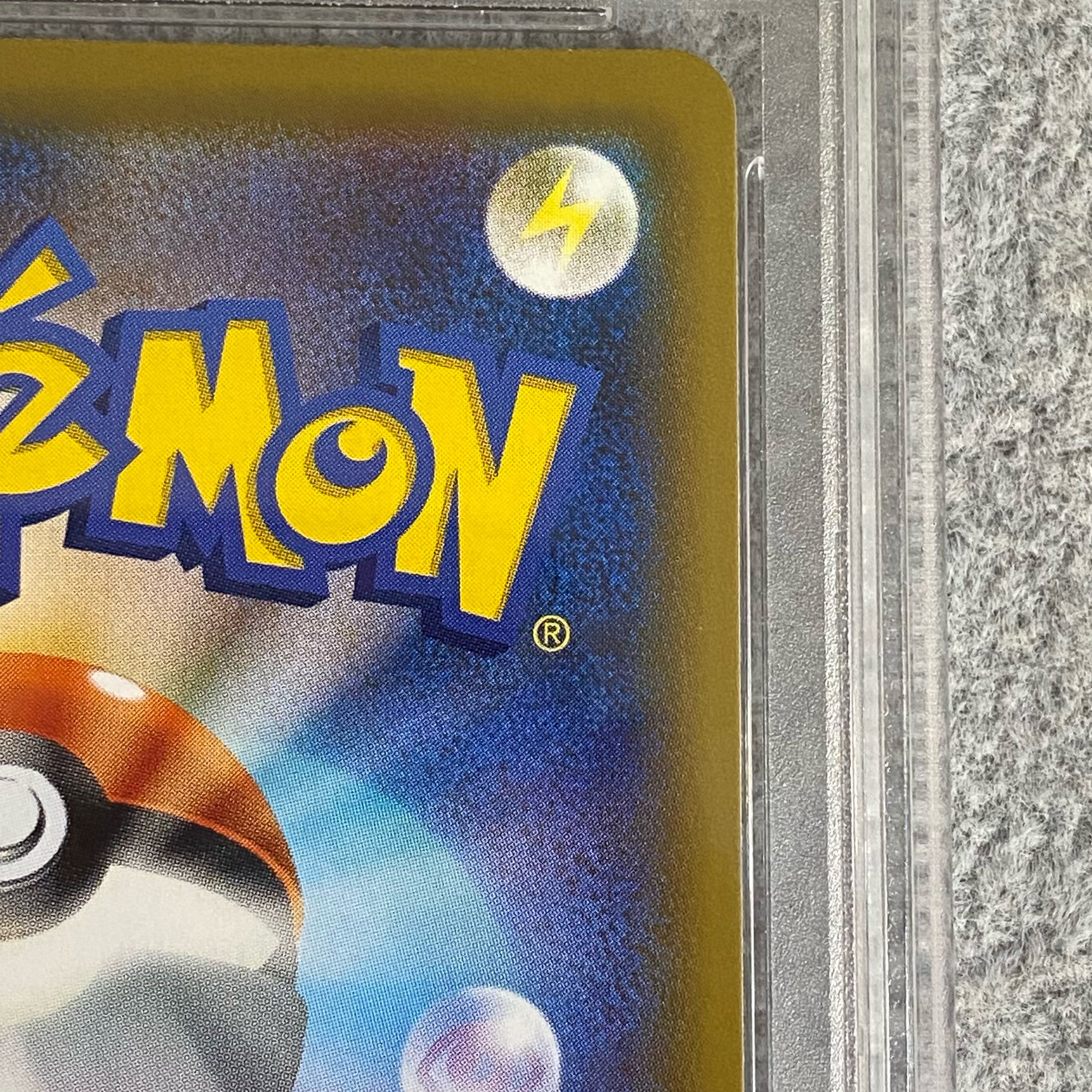 PSA10]MewtwoGX PROMO 363/SM-P