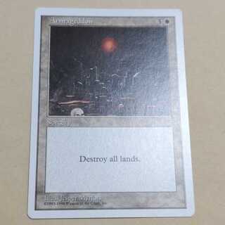 MTG Armageddon Armageddon EN English edition 1 copy