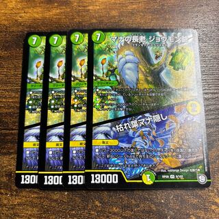 Old Mana Elder Joumon｜Hiding Mana in Dead Leaves VR 9/102