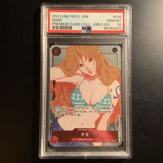 PSA10] Nami (Parallel) (Girls Edition) R OP01-016