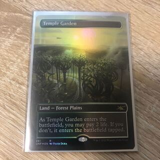 寺院の庭 foil4枚セット 英)寺院の庭 / Temple Garden【EXP】 【Foil】 No.010｜MtG通販