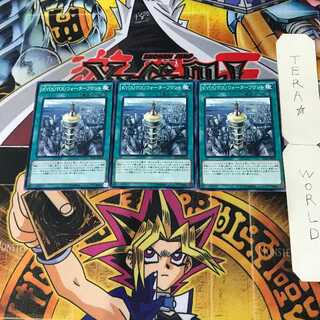 KYOUTOUウォーターフロント 6 ノーマル 3枚セット てら