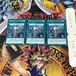 KYOUTOUウォーターフロント 7 ノーマル 3枚セット てら