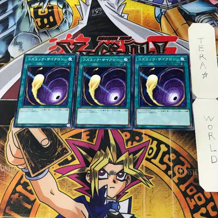 Cosmic Cyclone 1 Normal, set of 3 Tera