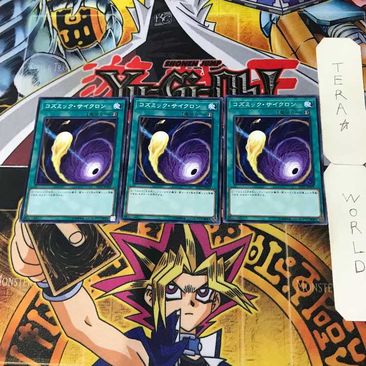 Cosmic Cyclone 6 Normal, set of 3 Tera