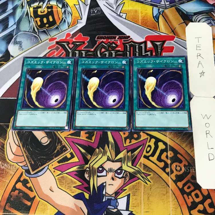 Cosmic Cyclone 7 Normal, set of 3 Tera