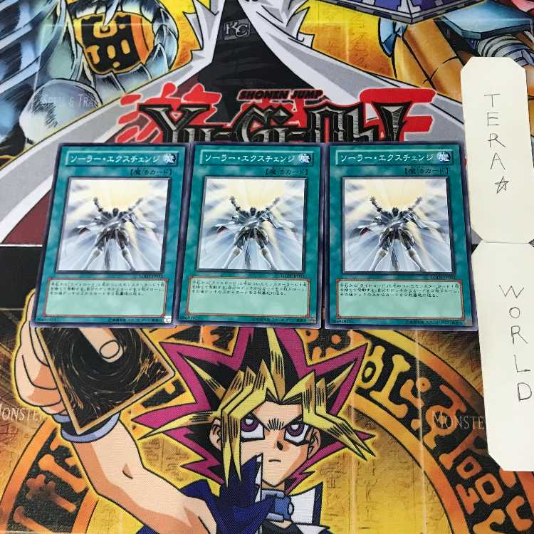 Solar Recharge 2 Normal, set of 3 Tera