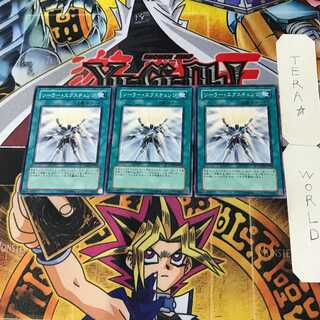 Solar Recharge 2 Normal, set of 3 Tera