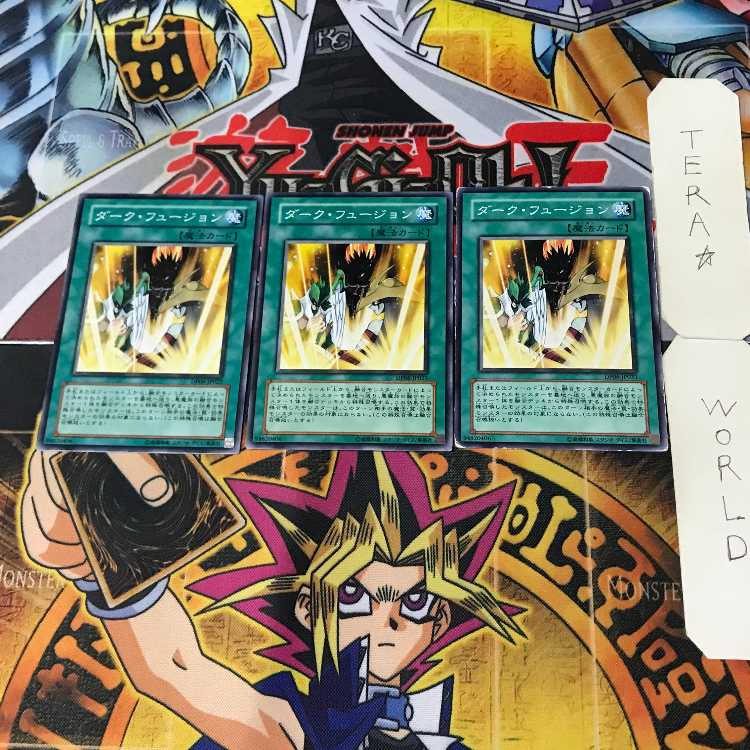 Dark Fusion 3 Normal, set of 3 Tera.