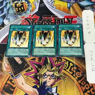 Dark Fusion 3 Normal, set of 3 Tera.