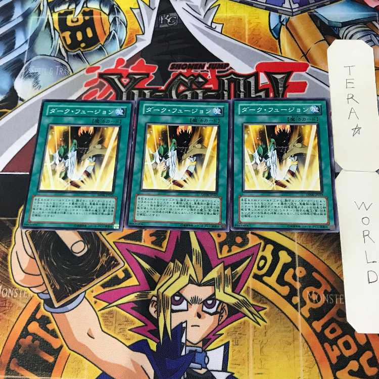 Dark Fusion 5 Normal, set of 3 Tera.