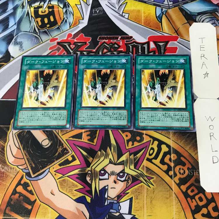 Dark Fusion 6 Normal, set of 3 Tera.