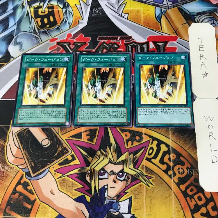 Dark Fusion 7 Normal, set of 3 Tera.