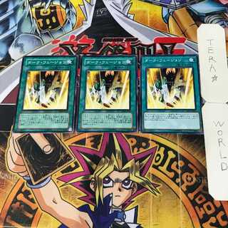 Dark Fusion 7 Normal, set of 3 Tera.