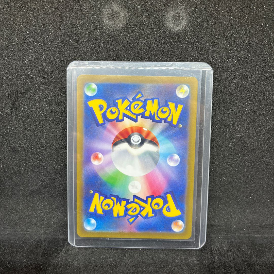 LeafeonVSTAR SAR 210/172