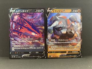 ムゲンダイナV RR 109/184 & ドサイドンV RR 049/100