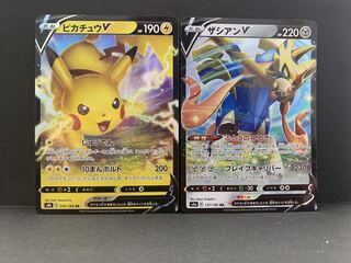PikachuV RR 045/184 & ZacianV RR 137/190