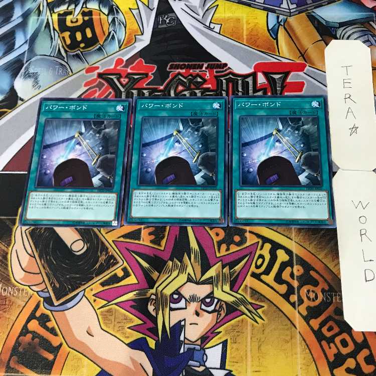 Power Bond 2 Normal, set of 3 Tera.