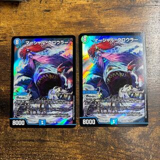 Marshall Crowler SR 19/98