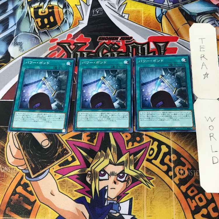 Power Bond 3 Normal Set of 3 Tera