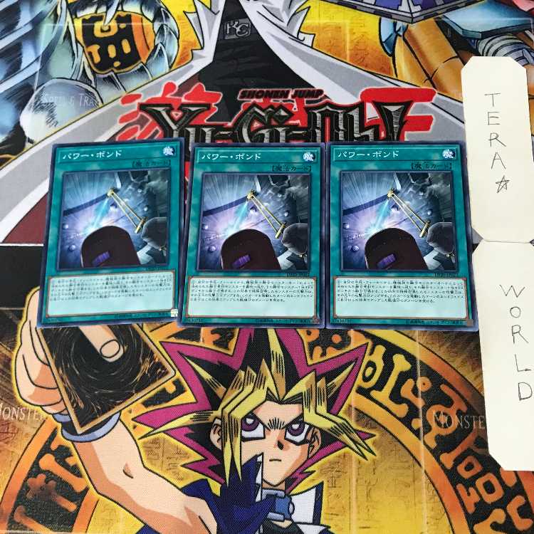 Power Bond 4 Normal, set of 3 Tera.