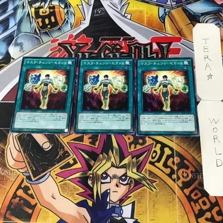 Mask Change II 9 Normal, set of 3 Tera.