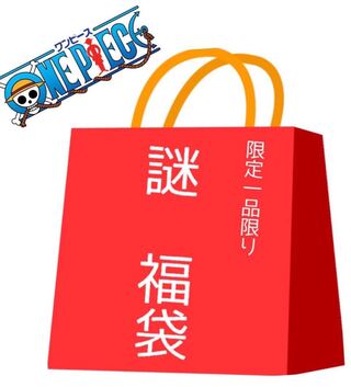 Ad Confirmation Blessing Bag] One Piece Card One Piece PSA10