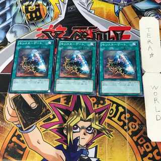 Monster Gate 5 Normal, set of 3 Tera.