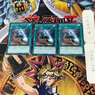 Monster Gate 7 Normal, set of 3 Tera.