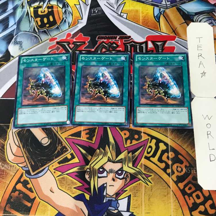 Monster Gate 13 Normal, set of 3, Tera.
