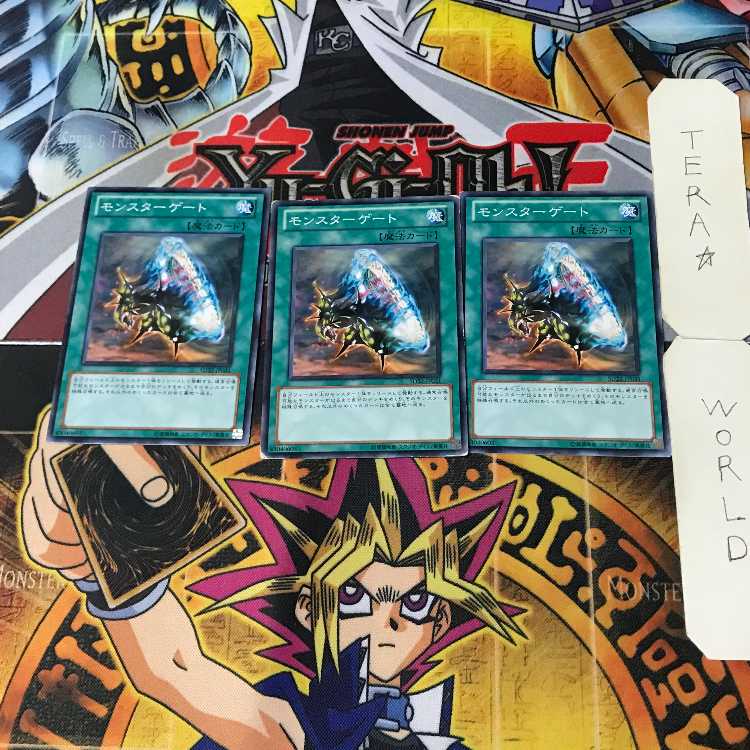 Monster Gate 15 Normal, set of 3, Tera.