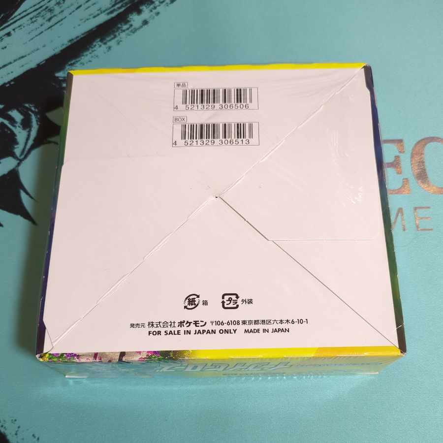 Eevee Heroes unopened box 1box with shrink wrap 1BOX