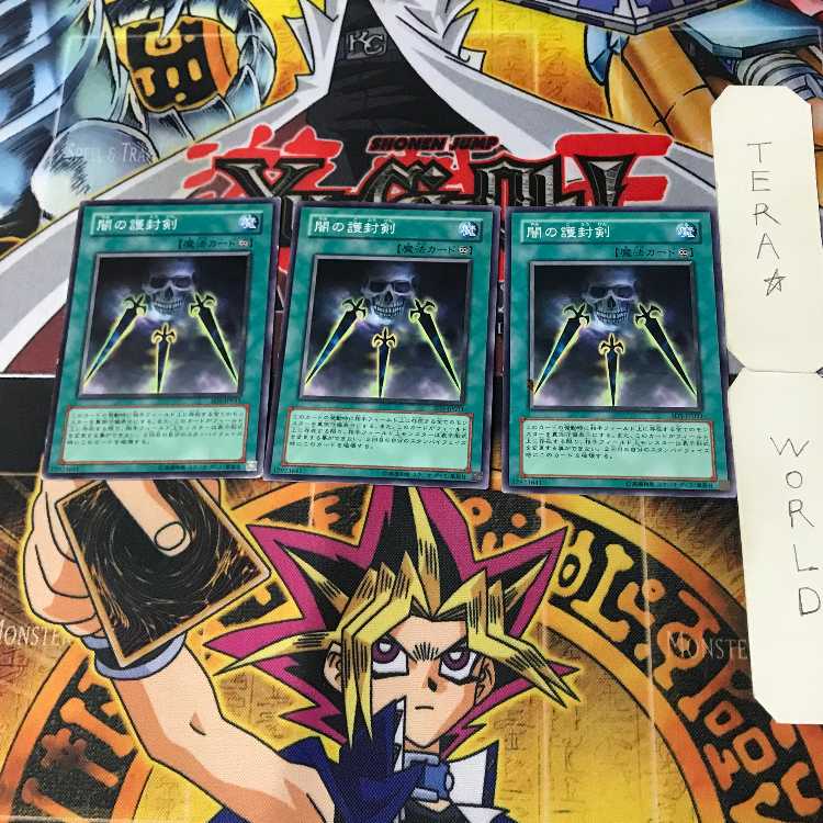 Swords of Concealing Light 5 Normal, set of 3 Tera.