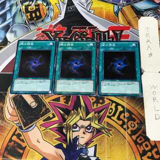 Allure of Darkness 9 Normal, set of 3 Tera.