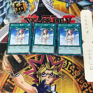 Forbidden Chalice 3 Normal, set of 3 Tera