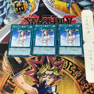 Forbidden Chalice 5 Normal, set of 3 Tera