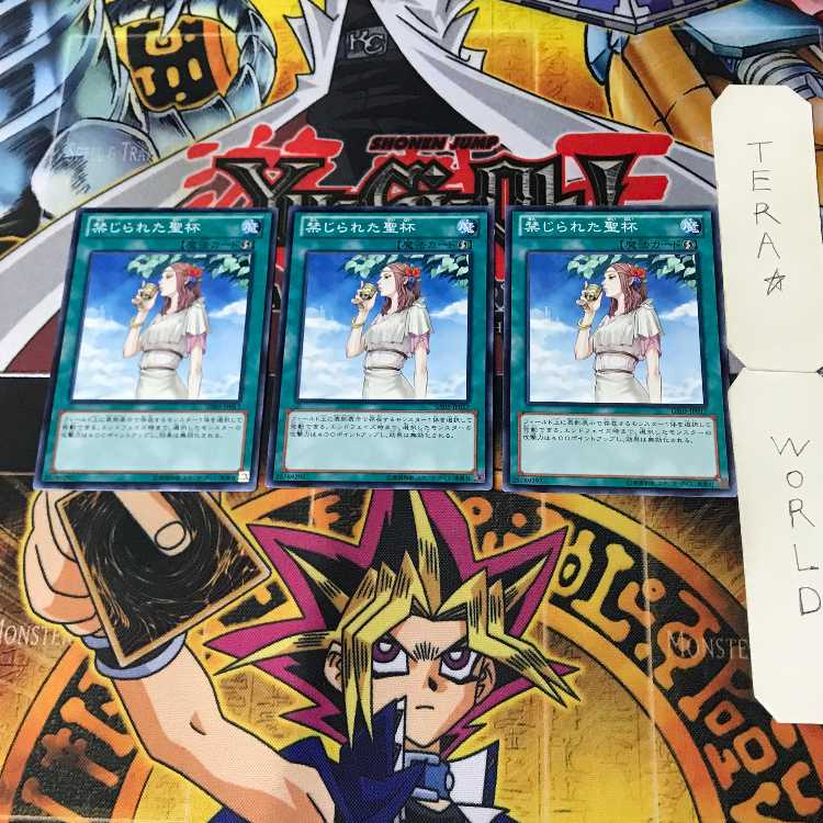 Forbidden Chalice 7 Normal, set of 3 Tera.