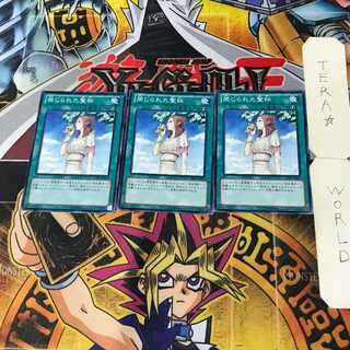 Forbidden Chalice 8 Normal, set of 3 Tera.