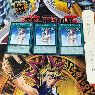 Forbidden Chalice 14 Normal, set of 3 Tera.