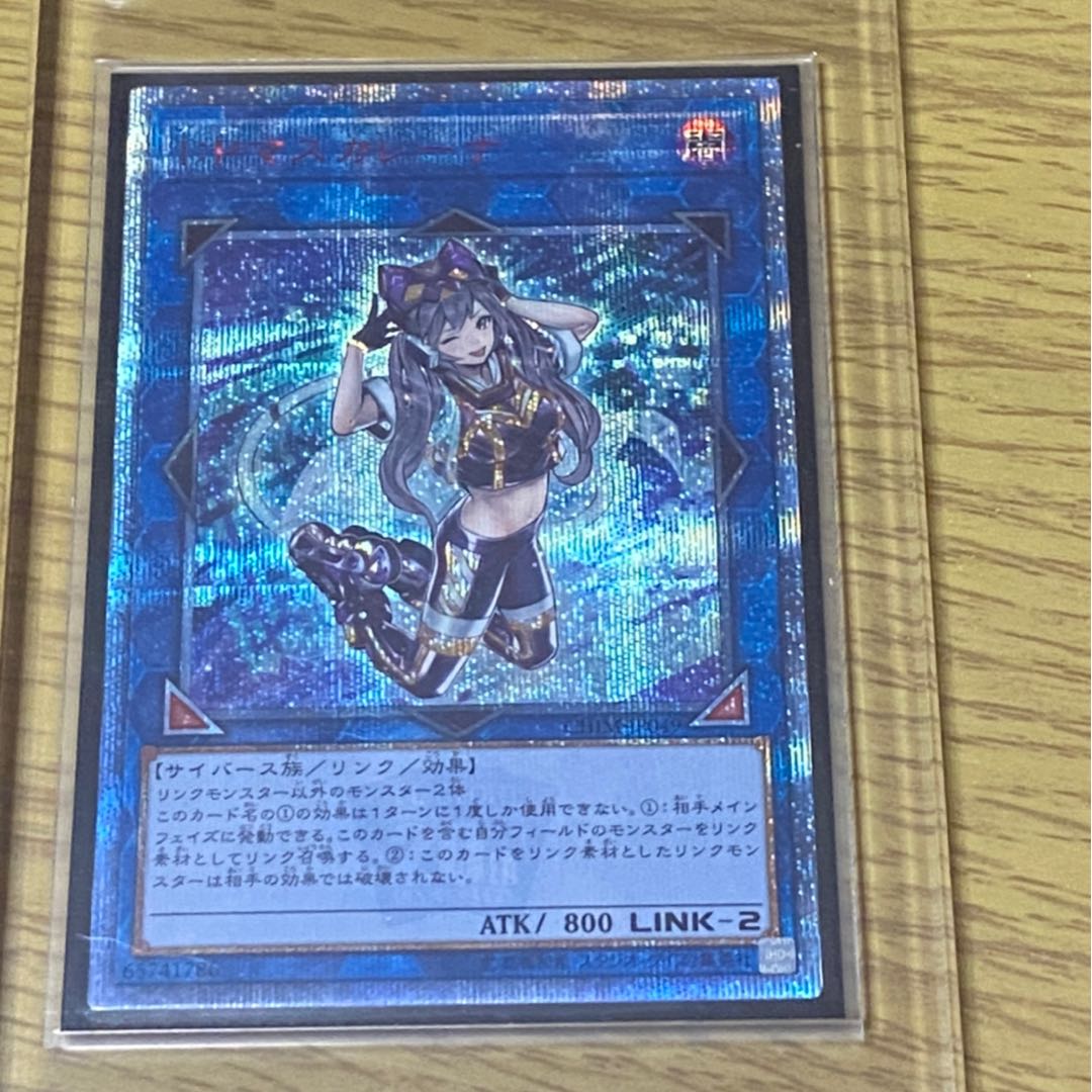遊戯王 SR以上確定オリパ 10口用