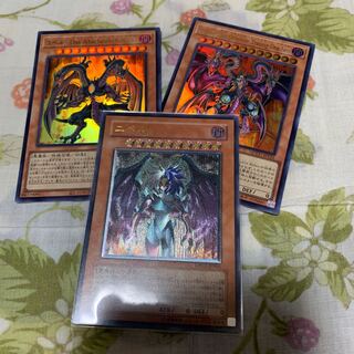 Yubel Ultimate Rare JP016