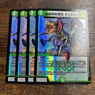 Geodigrammatid snake scorpion, Digglepion, VR 8/18