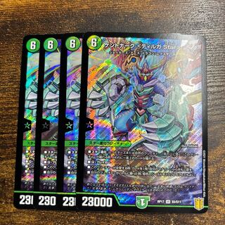 Kentonak <Dilga.Star> SR S5/S11