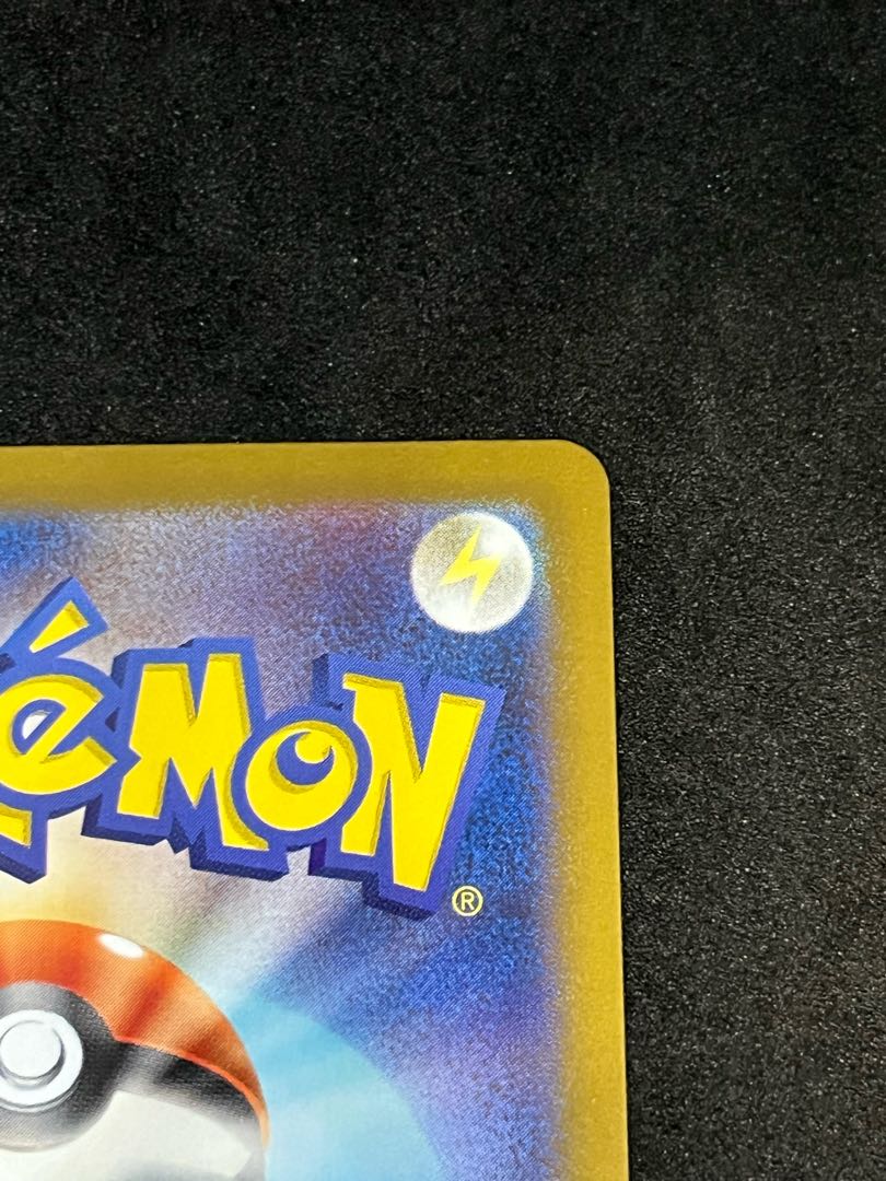 Gachiguma Akatsuki ex UR 094/066