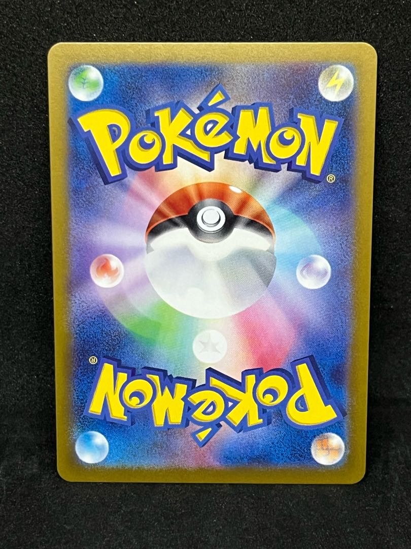 Gachiguma Akatsuki ex UR 094/066